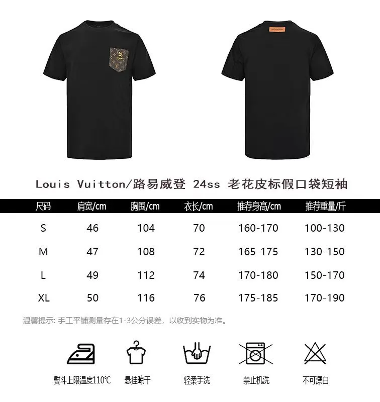 Louis Vuitton/Louis Vuitton 24ss presbyopic leather label fake pocket short sleeves